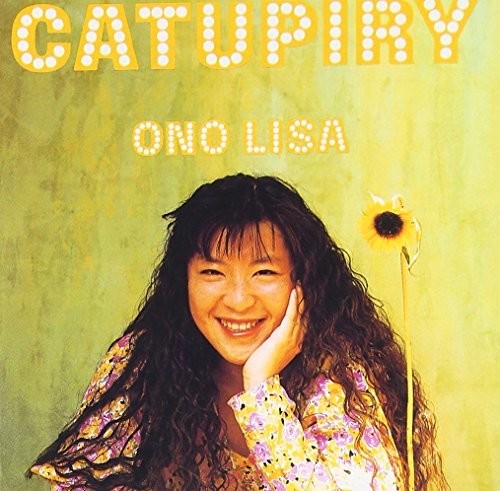 Catupiry [Import]