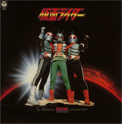 Animex 1200: BGM Collection [Import]