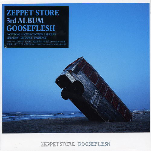 Gooseflesh [Import]