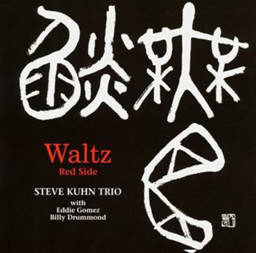 Waltz Red Side [Import]