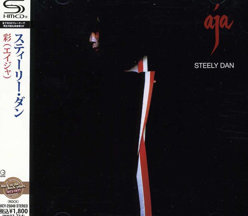 Aja [Import]
