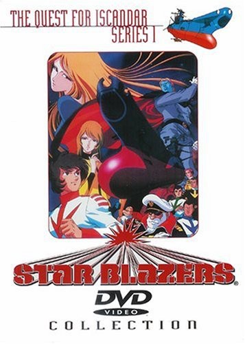 Star Blazers Series 1 Collection