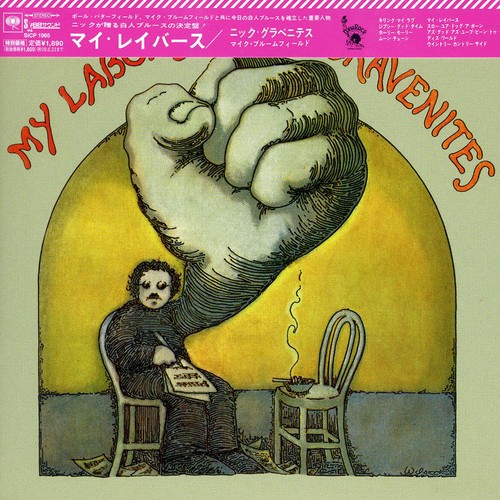 My Labors (Mini LP Sleeve) [Import]
