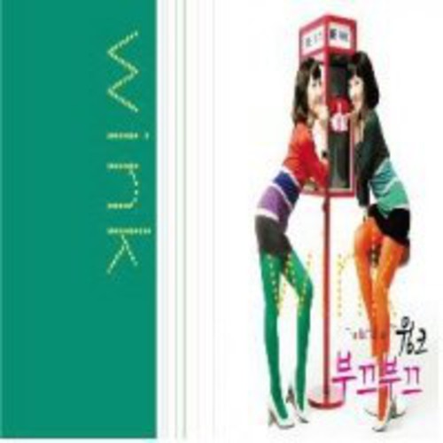 Bukkeubukkeu [Import]