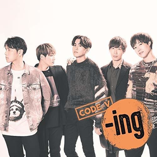 -Ing (Version B) [Import]