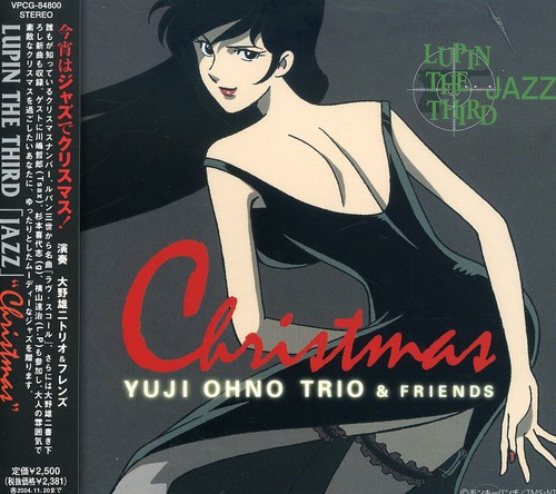Lupin the Third Jazz: Christmas [Import]