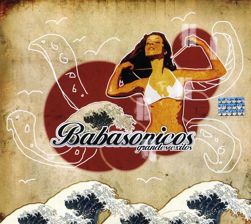 Grandes Exitos [Import]