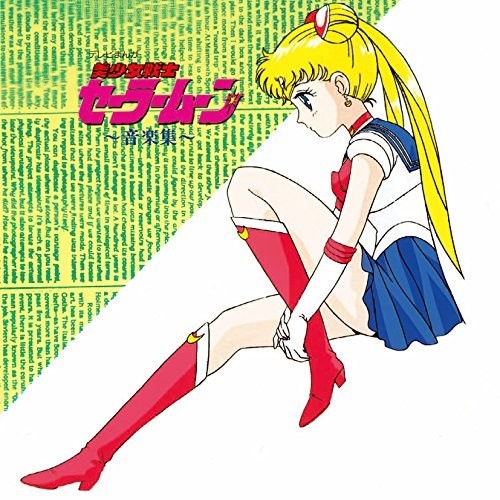 Bishoujo Senshi Sailor Moon Ongaku Shuu (Original Soundtrack) [Import]