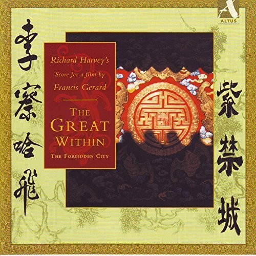 Great Within - the Forbidden City