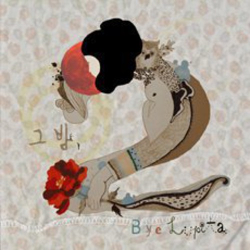 Night [Import]