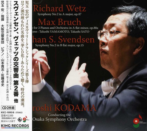 Svendsen Wetz: Symphony No. 2