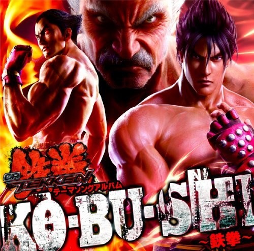 Ko.Bu.Shi -Tekken- /  O.S.T. [Import]