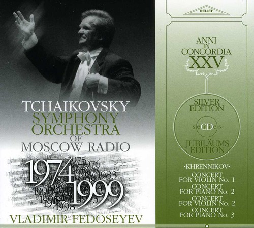 Concert for Violin 1 & 2 /  Concert for Piano 2 & 3