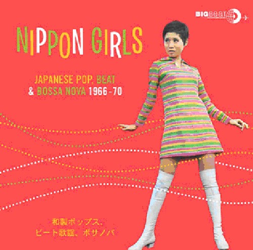 Nippon Girls: Japanese Pop Beat & Bossa Nova [Import]