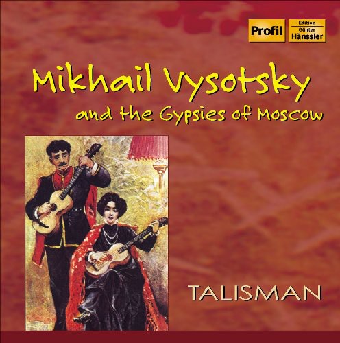 Mikhail Vysotsky & the Gypsies of Moscow