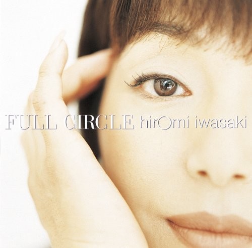 Full Circle (+Alpha) [Import]