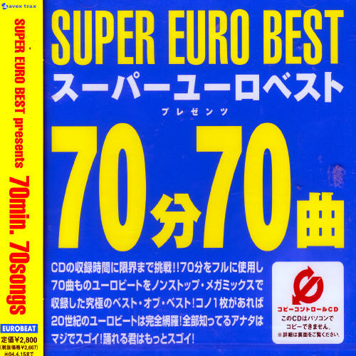 Presents 70Min. 70'Songs [Import]