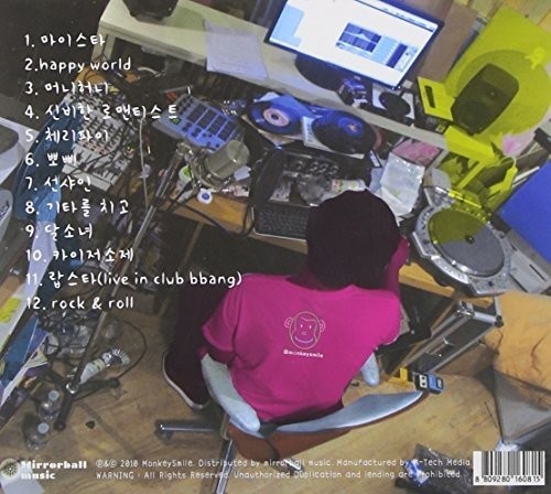 Beauty Likes Rocker [Import]