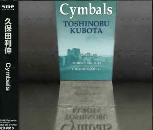 Cymbals [Import]