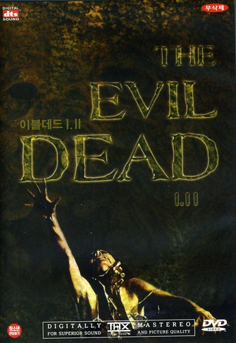 The Evil Dead 1 & 2