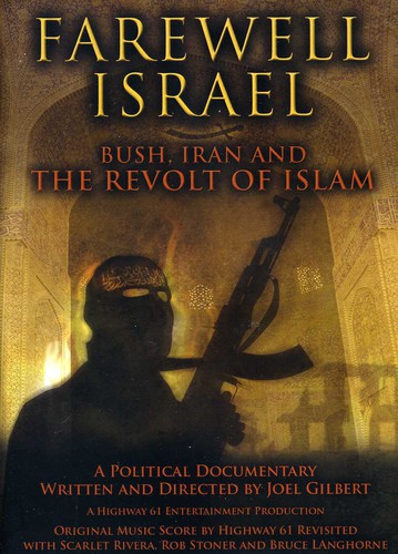 Farewell Israel: Bush, Iran and the Revolt of Islam