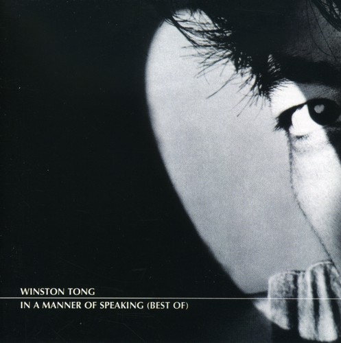 In a Manner of Speaking (Best of)