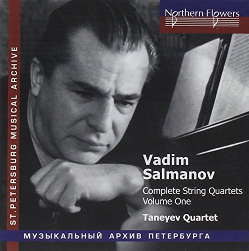 Salamov: Complete String Quartets 1