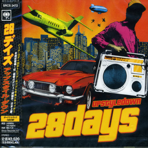 Upstydown [Import]