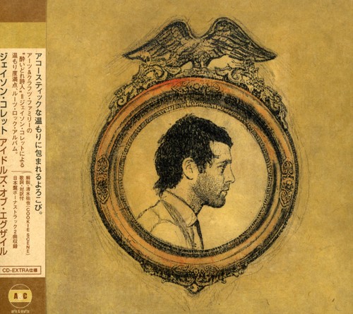 Idols of Exile [Import]