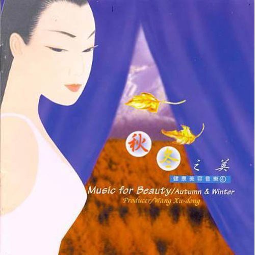 Music For Beauty-Autumn & W - Music For Beauty: Autumn & Winter