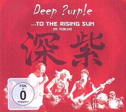 To the Rising Sun (In Tokyo)