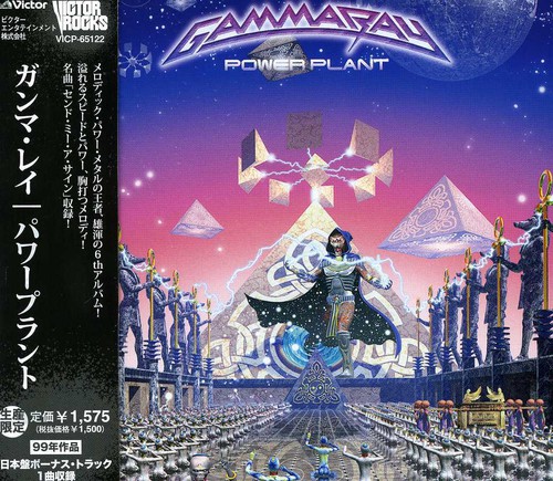 Gamma Ray - Powerplant