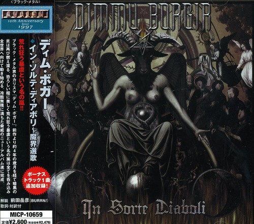 In Sorte Diaboli [Import]