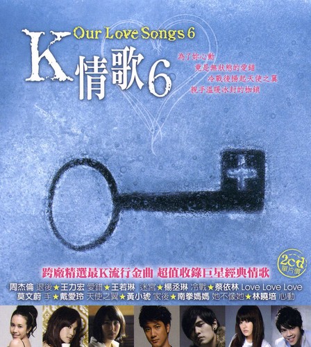 Our Love Songs 6 /  Various [Import]