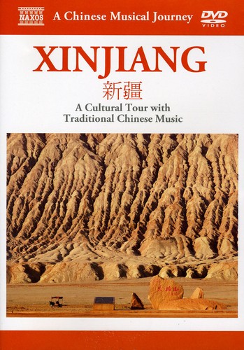 MUSICAL JOURNEY: XINJIANG - CULTURAL TOUR / VAR
