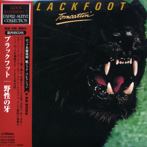 Tomcattin [Import]