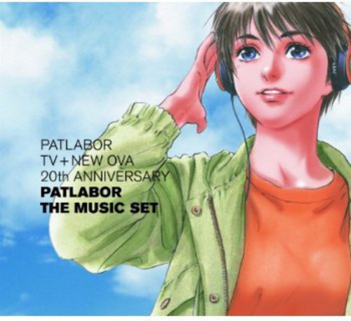 Mobile Police Patlabor Tv+New Ova 20th Anniversary [Import]