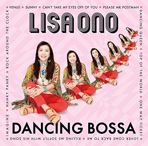 Bossa Dance [Import]