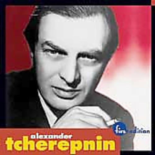 Suite for Orchestra / Piano Cto 2 / Symphony 2