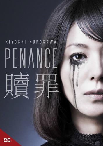 Penance