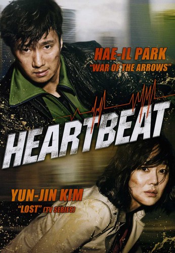 Heartbeat
