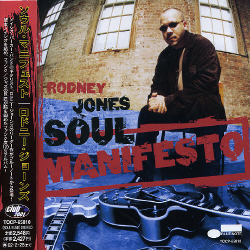 Soul Manifesto [Import]