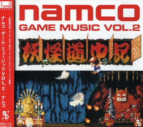 Vol. 2-Game Sound Legend Series: Namco