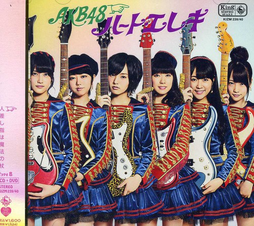 Heart Eleki [Import]