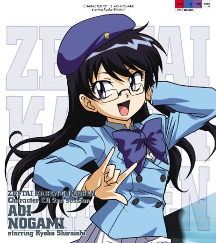 Zettai Karen Children Character