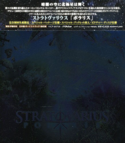 Stratovarius - Polaris