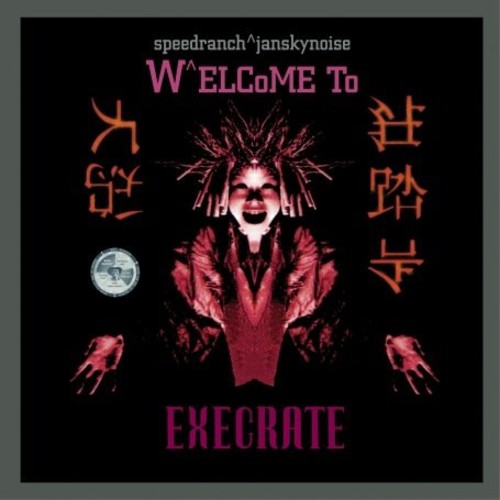 Welcome to Execrate