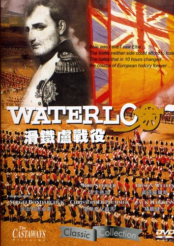 Waterloo [Import]
