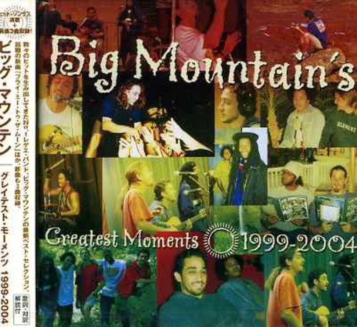 Greatest Moments 1999-2004 [Import]