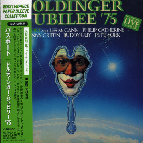 Doldinger Jubilee 75 [Import]